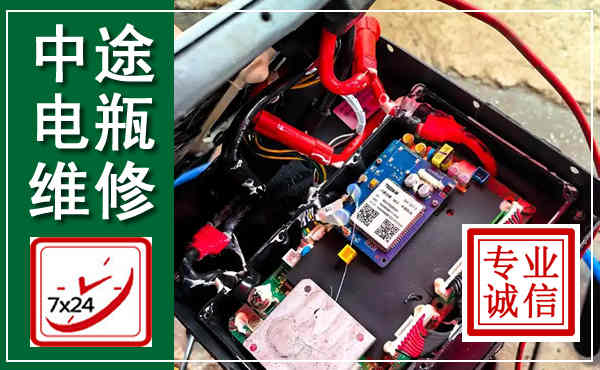 卢龙汽车换电瓶,附近电瓶维修救援电话