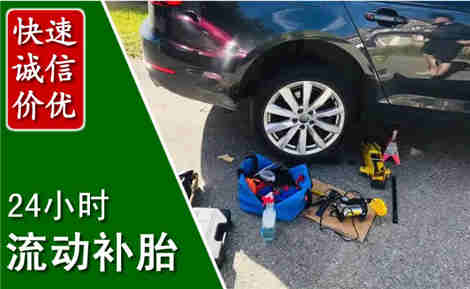 卢龙流动补胎场景与案例