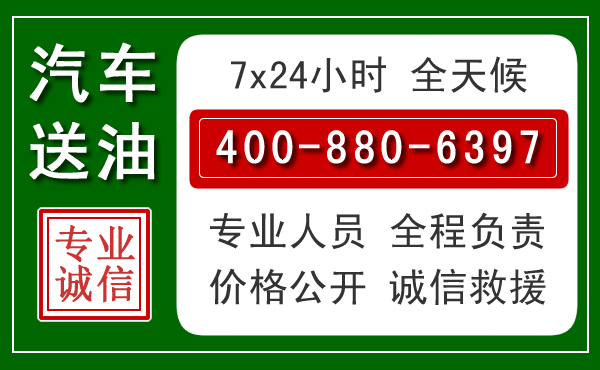 卢龙拖车救援发展新趋势：北斗导航系统加持下的拖车救援特点