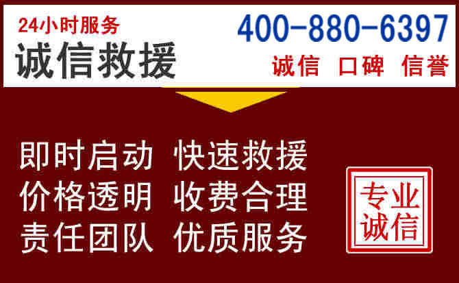 卢龙汽车救援 卢龙汽车救援