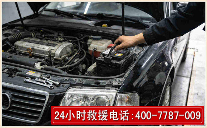 卢龙汽车搭电