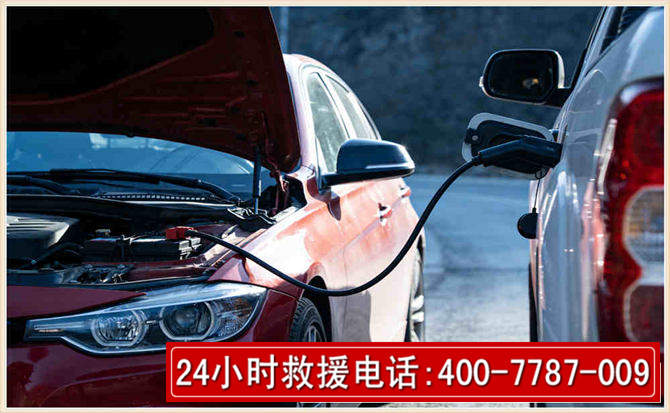 卢龙汽车电瓶搭电救援电话